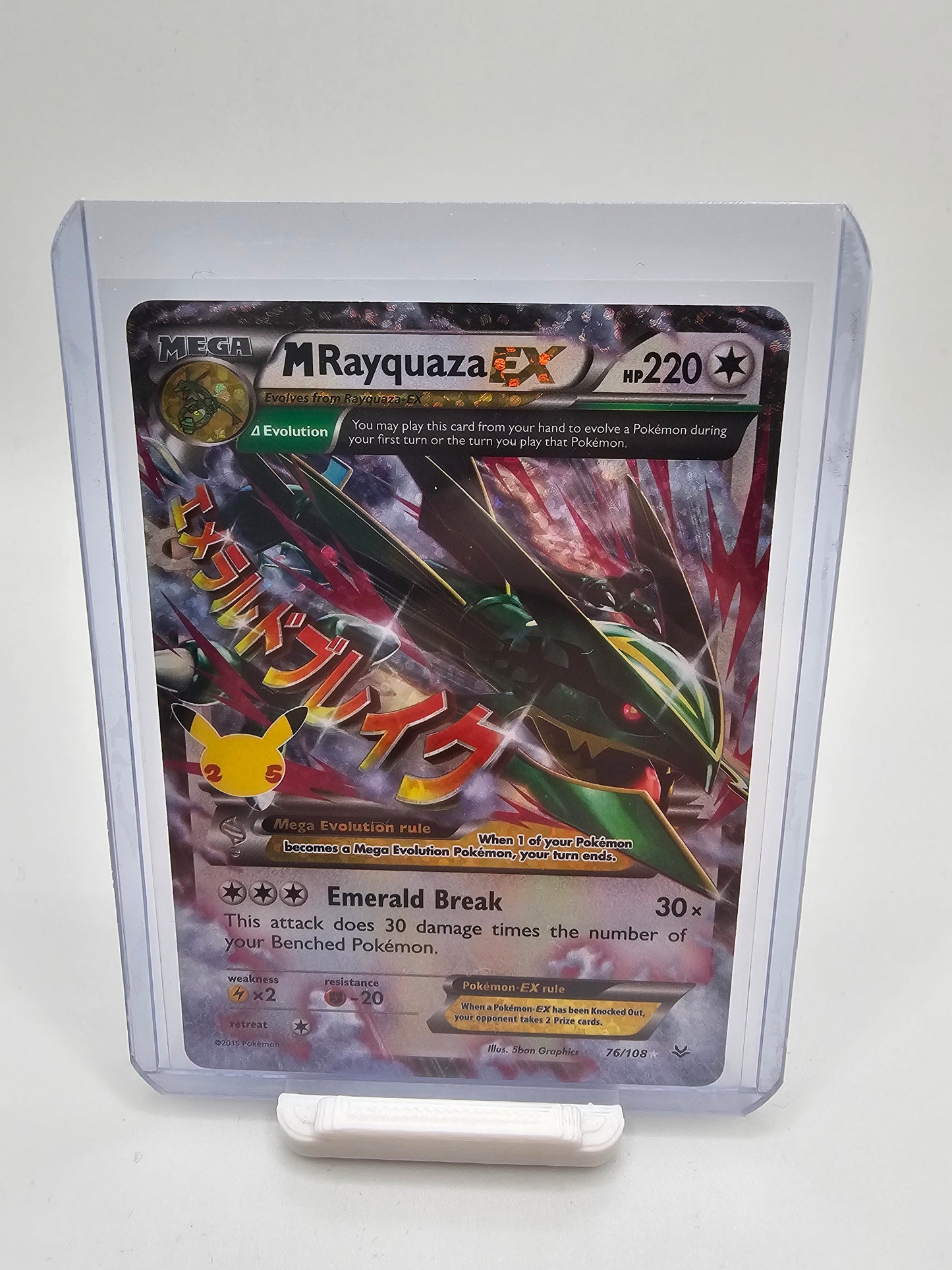 M Raquaza EX