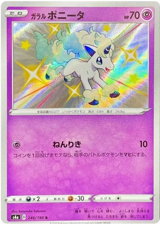 Galarian Ponyta (JP)