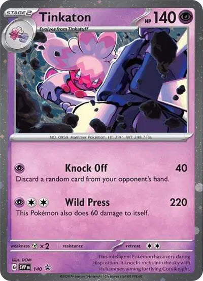 Tinkaton (Cosmo Holo)