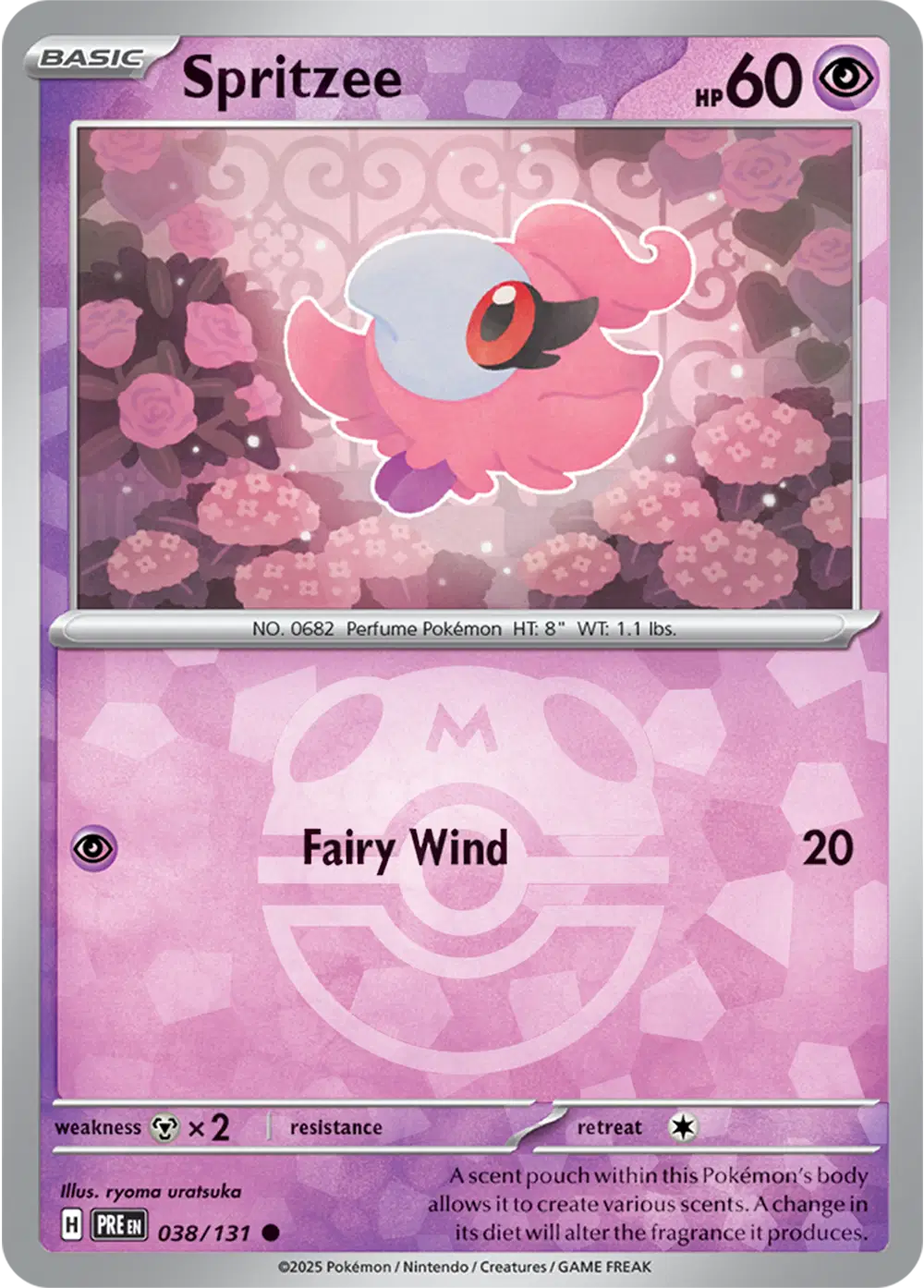 Spritzee (Master Ball Pattern)