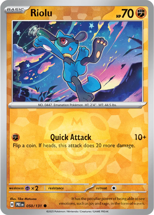 Riolu (Master Ball Pattern)